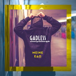 gadless-meine-edo-gr
