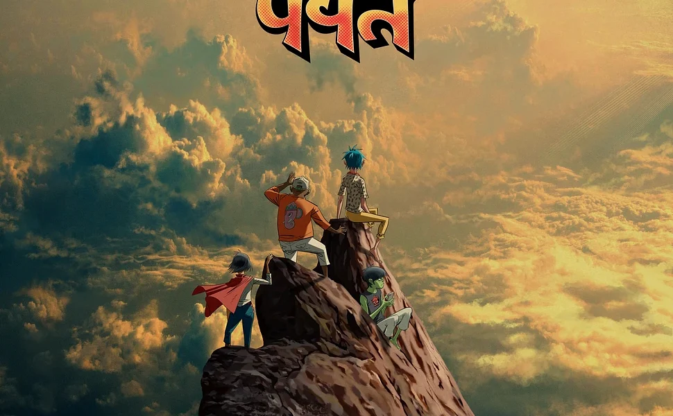 Airplay : Φεβρουαριος 2026